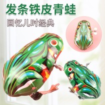 Iron frog 80 nostalgic hair small toy baby on the chain educational toy jumping frog kindergarten gift