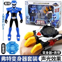 Hyun Dragon changer Summoner Mini team Super Dinosaur power x toy deformation 3 Watch boy bracelet