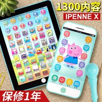 Childrens toy mobile phone simulation smart touch screen can bite charging baby puzzle music phone model baby boy