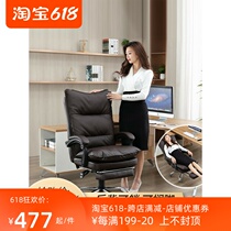 Study boss chair leather office can lie massage lunch break computer chair home swivel chair electric sports chair female anchor chair