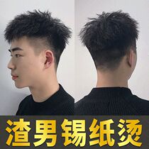 Wig male tin paper hot Korean version of handsome fluffy fashion instant noodles roll real hair head replacement film male lady wig film