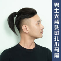 Samurai head wig male back ponytail handsome Korean version of replacement hair film forehead invisible long hair real hair men's wig
