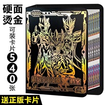 Card Deluxe Edition Collector Order Gia Altman 9-grid empty card book large-capacity card card loose-leaf collection book