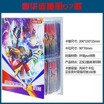 Altman Card Book Deluxe Edition Card Special Collector Book 3d Card Children Collection Book Empty Book