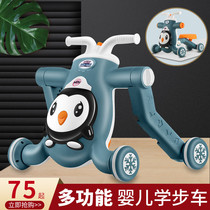 Baby Walker trolley baby anti-rollover anti-leg learning walk three-in-one Walker toddler cart