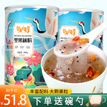 Double canned nuts lotus root powder soup Canned ready-to-eat drink pure meal replacement porridge Fruit lotus root powder Pregnant women nutritious breakfast