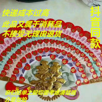 Pressure tank money money fan pressure boxes of money money fan wife gets married reshuffle with hun qing pin xi zi fan-shaped three-dimensional