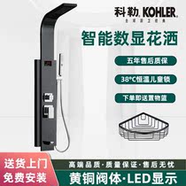 Kohler intelligent thermostatic shower set black household pressurized large water outlet stainless steel shower screen digital display shower