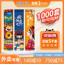 Disposable chopsticks four-piece set spoon toothpick takeaway packing tableware three-piece commercial four-in-one set custom