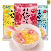 Miss Flower Fairy Tangyuan Rose Osmanthus Jasmine stuffing combination for breakfast night snack Lantern Festival food