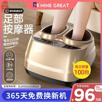 Foot artifact foot massage instrument foot meridian dredge acupoint massager foot automatic meridians
