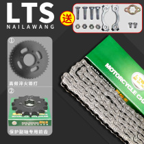 Applicable Haojue Suzuki Qianjiang Wuyang Honda Zongshen 125 150 motorcycle chain chain plate set thickened