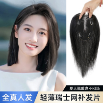 Wig head replacement female Swiss net full real hair cover white hair artifact fluffy and thin hair replacement