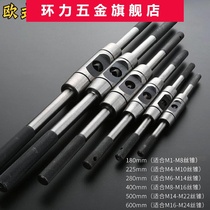 European-style wire tapping wrench reinforced all-steel tap winch hand round wire tapping wrench tapping hinge bar