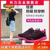 Labor protection shoes women summer breathable light deodorant work shoes steel Baotou anti-smashing anti-puncture construction site shoes men