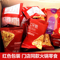 ricefine underwater snacks fishing pot Bami cube Tiger teeth Miao crispy horns Sharp horns crispy sauce Beef flavor the same