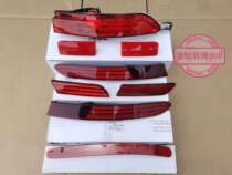 Suitable for Volkswagen Rear Tail Lights Rear Tail Lights Rear Tail Lights After rear Rear Tail Lights Reflective lamps Volkswagens sharp rear taillights fog light bar lamp