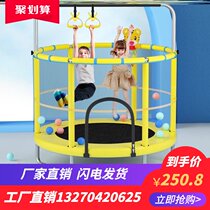 Trampoline childrens rubbing bed toys bouncing bed stable stalls strong breathable community load-bearing jumping Bed Bar