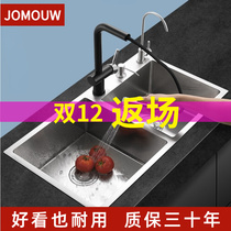 JOMOUW sink double tank 304 stainless steel kitchen wash basin home Taobao handmade basin sink sink sink sink