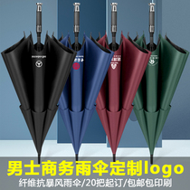 Business Umbrellas Customisable Imprint Logos Straight Shank Mens Large Size Hotel Enterprise High-end Long Handle Advertising Umbrella Set