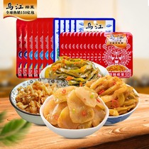 Mustard Wujiang Fuling Mustard mustard mustard slightly spicy set meal 27 bags about 1035g mustard under meal