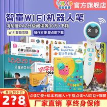 Youyou Zhitong point reading pen Early childhood education raz graded reading Picture book Heinemann GK scanning primary and secondary school textbooks English picture book Tadpole small master pen Universal non-universal learning artifact