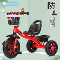 Childrens tricycle bicycle bicycle baby trolley 1-3-5 years old male and female baby bicycle