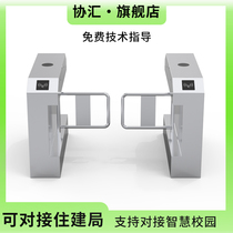 Xiehui Peoples Bank Road Gate Community Anti-collision Pendway Gate Office Building Face Recognition System Kindergarten Pendway Gate Access Control