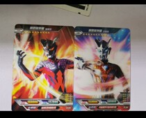 Ultraman cp bag single card hr full Star Card 3d shining cello dark Noah toys full board game