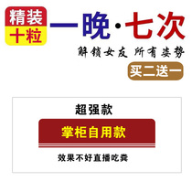 Pro-test shopkeeper buy 2 hair 3 buy 3 hair 5 5