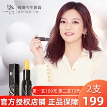  Legendary this life lipstick official website flagship official counter color-changing red cherry lipstick non-stick cup moisturizing and long-lasting