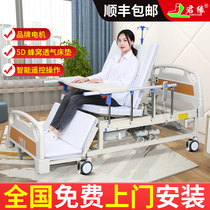 Nanny intelligent electric nursing bed Home multifunctional elderly paralyzed patients turn over medical hospital bed automatic