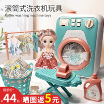 Simulation childrens mini washing machine can add water to turn the girls house set baby toy gift 3 years old 6