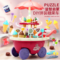 Childrens house ice cream candy car baby toy Ice cream set 3-4 years old puzzle girl birthday gift 6