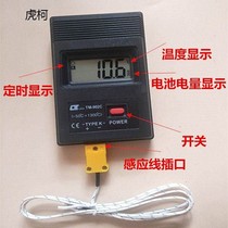 Perm temperature tester General digital commercial blanching ceramic perm machine practical thermometer for barbershop