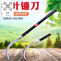 Outdoor agricultural tools sickle grass cutting knife fierce steel willow leaf band sickle banana knife betel nut knife can be connected with wooden handle