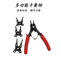 Multi-function four-in-one snap ring pliers Four-head gear ring retainer shaft hole spring disassembly tool inside and outside straight bending