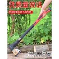 Chopping Wood long handle multi-function large open mountain axe aggravating extended wood cutting tree axe camping anti-shock logging axe