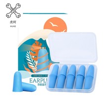 Erepa earplugs anti-noise Super soundproof sleep artifact sleeping special professional noise reduction anti-snoring sound mute