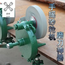 Non-electric desktop hand-cranked grinder electric grindstone grinding stone swinging blade polishing machine sharpener