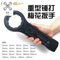 Tiger worker heavy-duty knock ring wrench single-head opening thickened can knock hammer 90 95 100 105 120#