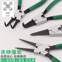 7 9-inch Reed pliers outer card inner clamping shaft hole with ring pliers yellow pliers tool inner straight outer curved ring pliers