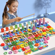 Childrens puzzle building block digital puzzle early education toys boys and girls 2-3 years old 4 years old three-dimensional wooden matching board assembly