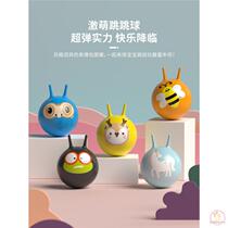 If the little baby corner training jumper ball children inflatable toy kindergarten thickening large bouncing ball