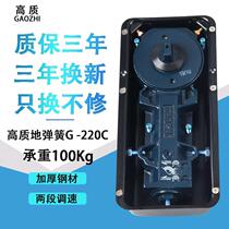 Glass door floor spring frameless glass door aluminum alloy door buffer wooden door automatic ground shaft universal accessories thickened and heavy