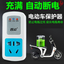 Electric vehicle battery charging timer switch socket smart countdown automatic power off anti-overcharge protector