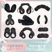 Ancient style Hanfu wig female costume hair bag soft horn twist shape snake hair bun long song line pad hair set