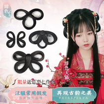 Hanfu wig three-ring hair bun four-ring hair bag hand remnant party good use ancient wind full silk bow after pressing shape hair ring