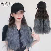 Wig hat one-piece female Net red dye long curly hair fashion new cap full head cover gradient smog Blue
