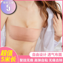 Breast tape Chest tape Chest tape Anti-sagging anti-bump bandage Chest swimming invisible underwear tape incognito chest belt